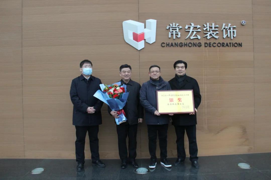 造福社會(huì) | 常宏獲正定縣2021年度民營企業(yè)納稅二十強(qiáng)