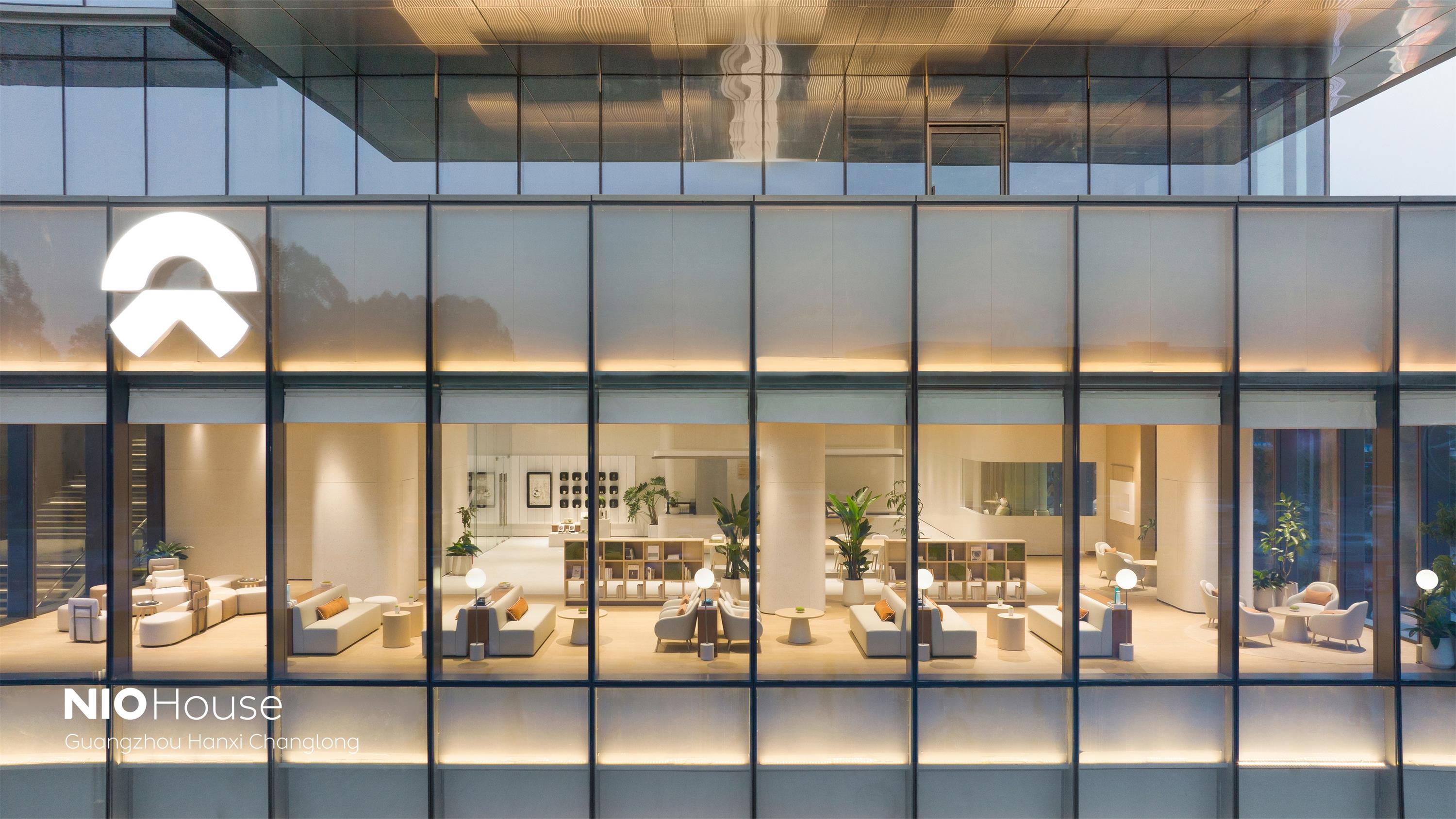 蔚來(lái)中心&middot;廣州漢溪長(zhǎng)隆牛屋