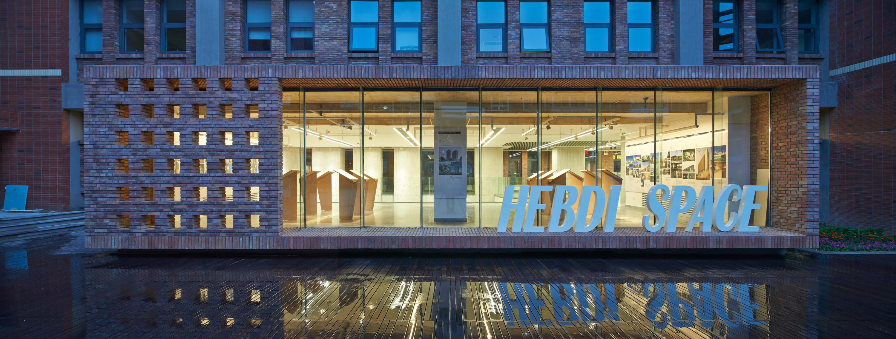 省優(yōu)工程 | 河北建筑設(shè)計(jì)研究院