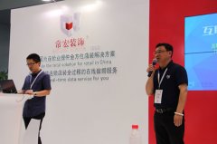 上海C-star，常宏裝飾參展備受關(guān)注！[騰訊家居報(bào)道]