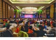 轉(zhuǎn)型&middot;質(zhì)量&middot;實(shí)效 | 2018年常宏新春聯(lián)歡會(huì)，歡聚一堂，共賀新禧！