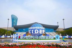 就在家門口的國際一流展會，讓未來觸手可及！