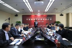 中國(guó)建筑學(xué)會(huì)建筑設(shè)計(jì)獎(jiǎng)&middot;室內(nèi)設(shè)計(jì)專項(xiàng)&middot;初評(píng)落地常宏